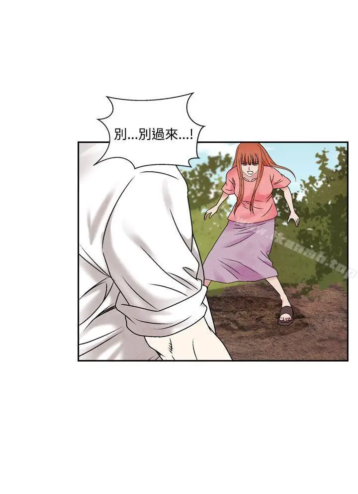 漫画《夜花(完结)》第47话第4张图