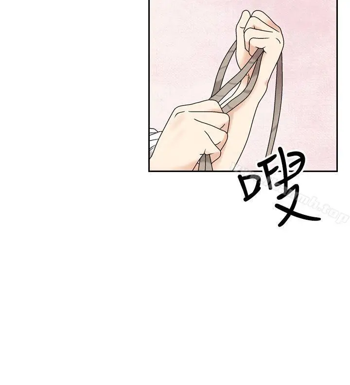 漫画《夜花(完结)》第47话第6张图