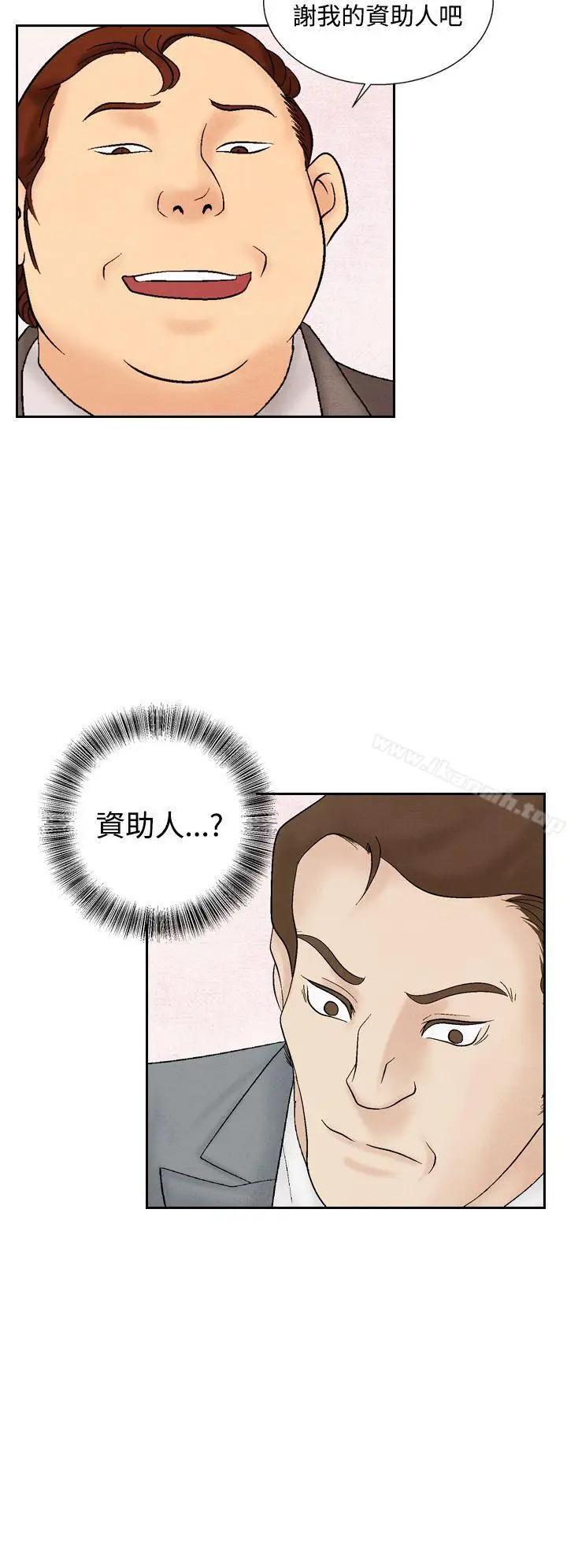 漫画《夜花(完结)》第32话第10张图