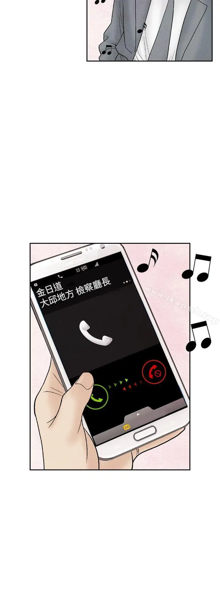 漫画《夜花(完结)》第32话第6张图