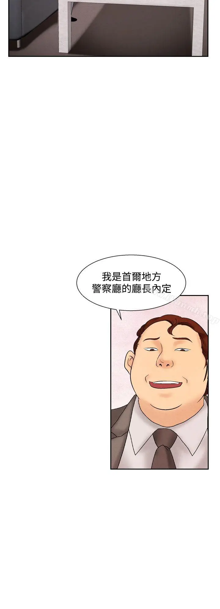 漫画《夜花(完结)》第32话第8张图