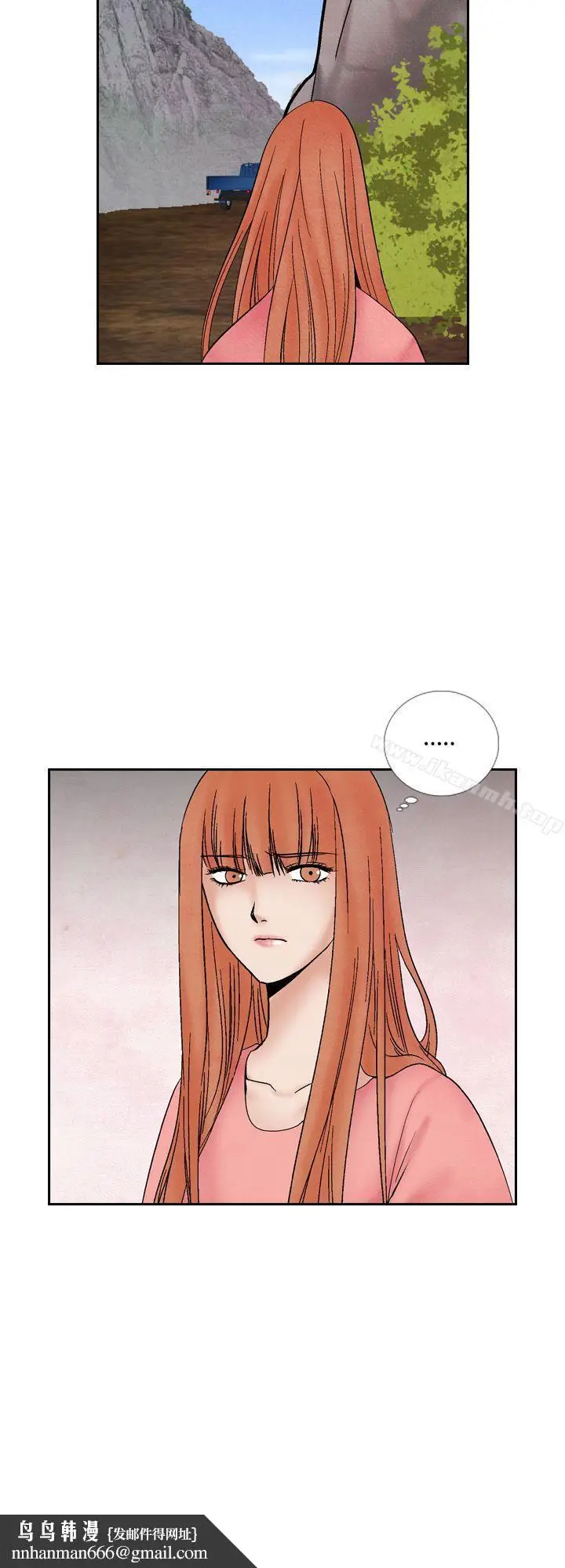 漫画《夜花(完结)》第46话第12张图