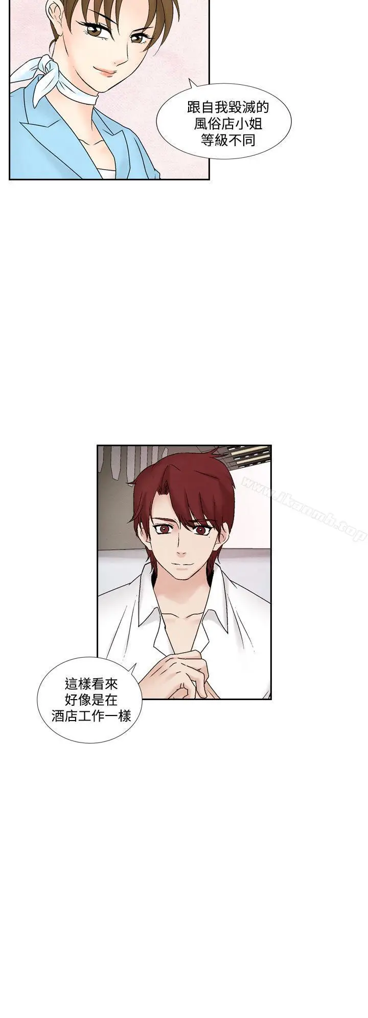 漫画《夜花(完结)》第46话第2张图