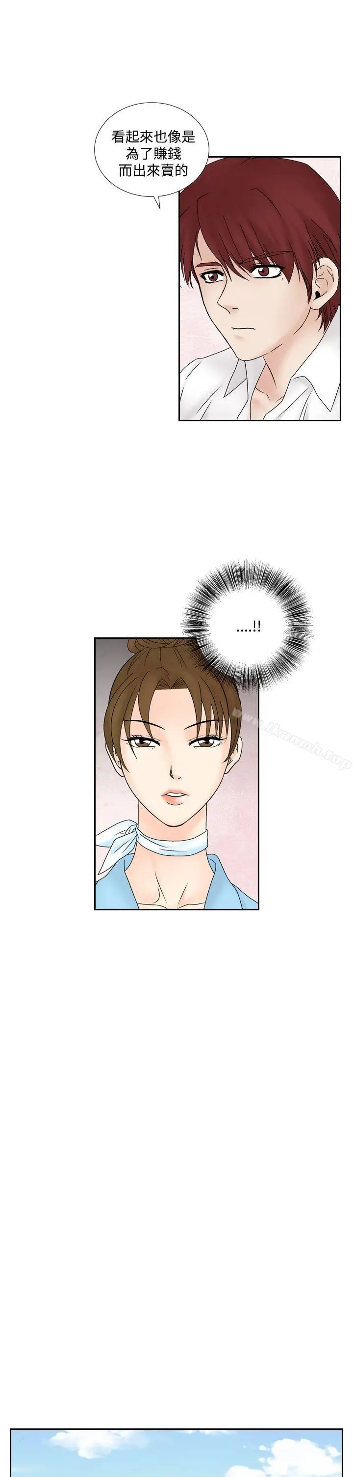 漫画《夜花(完结)》第46话第3张图