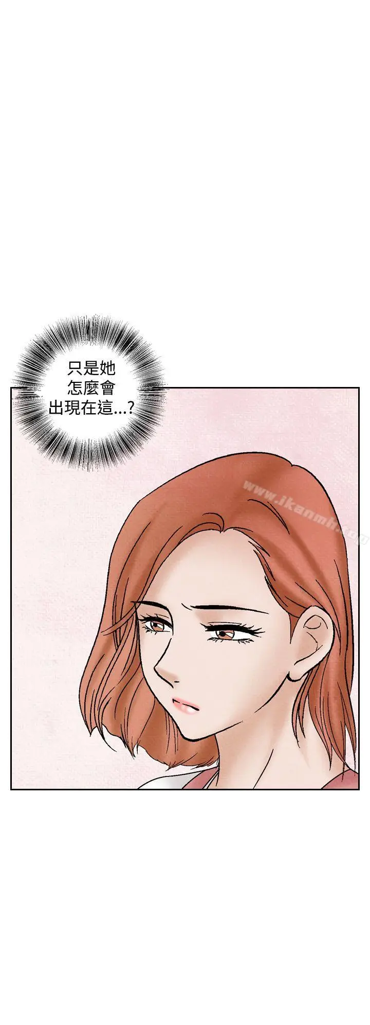 漫画《夜花(完结)》第39话第12张图