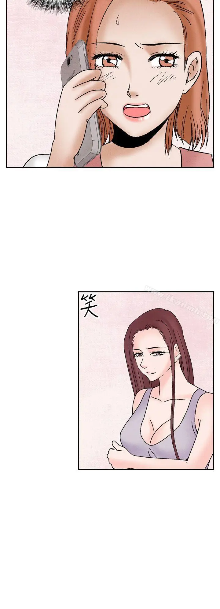 漫画《夜花(完结)》第39话第16张图