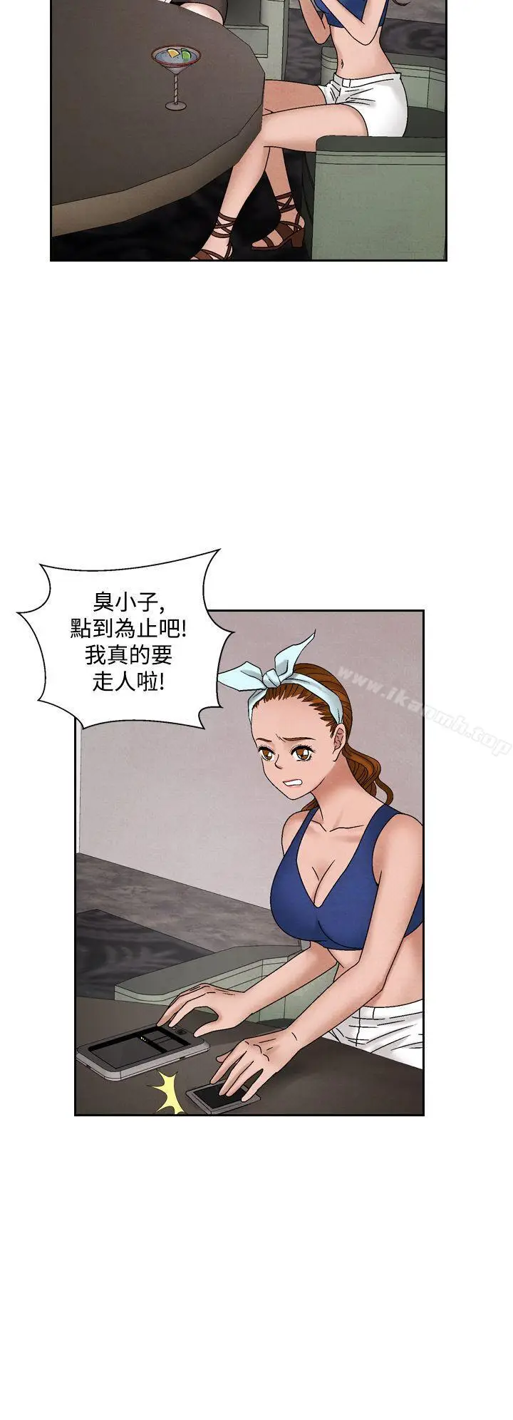 漫画《夜花(完结)》第39话第4张图