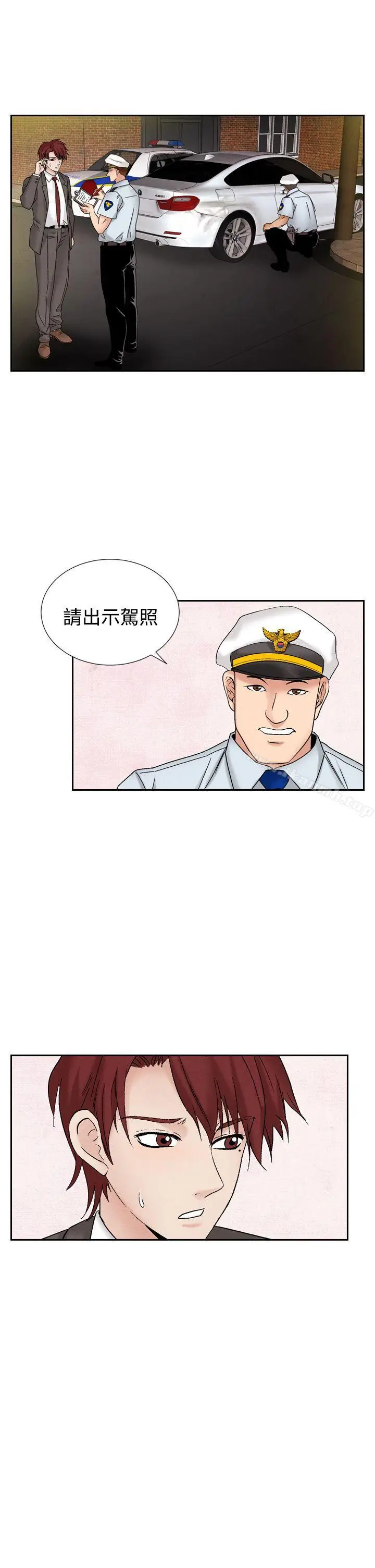 漫画《夜花(完结)》第39话第9张图