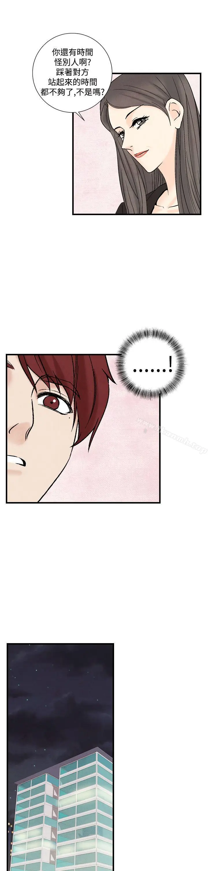 漫画《夜花(完结)》第34话第11张图