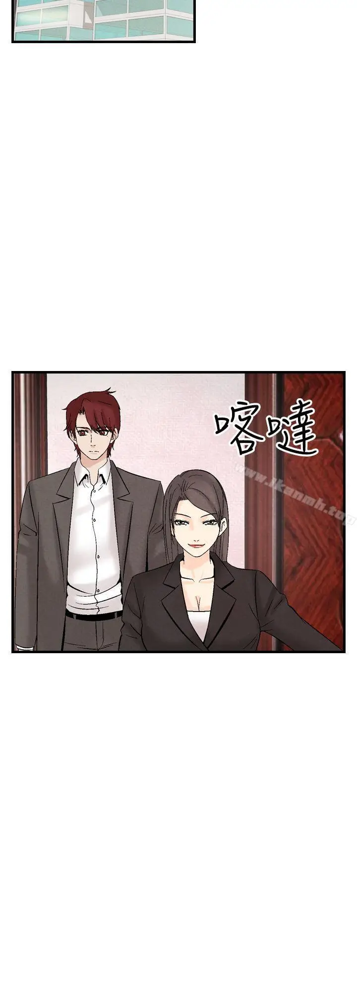 漫画《夜花(完结)》第34话第12张图