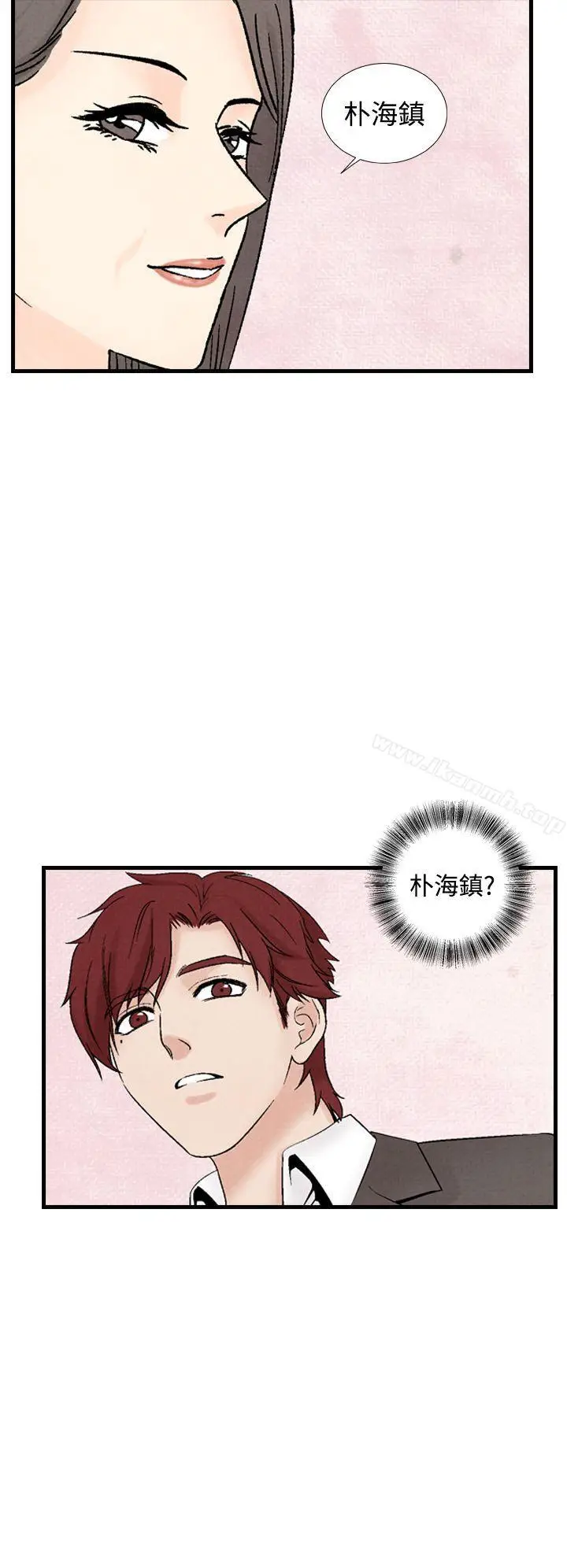 漫画《夜花(完结)》第34话第6张图