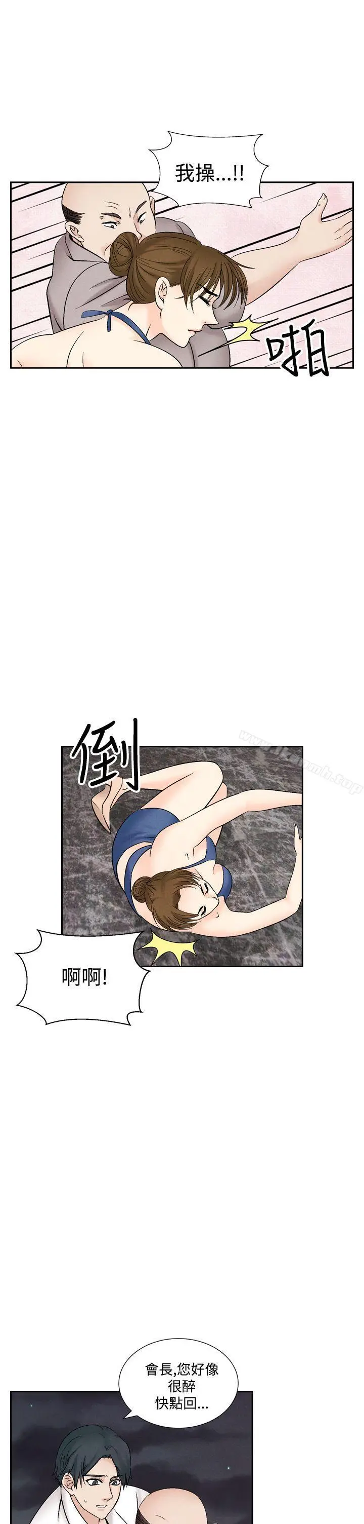 漫画《夜花(完结)》第42话第11张图