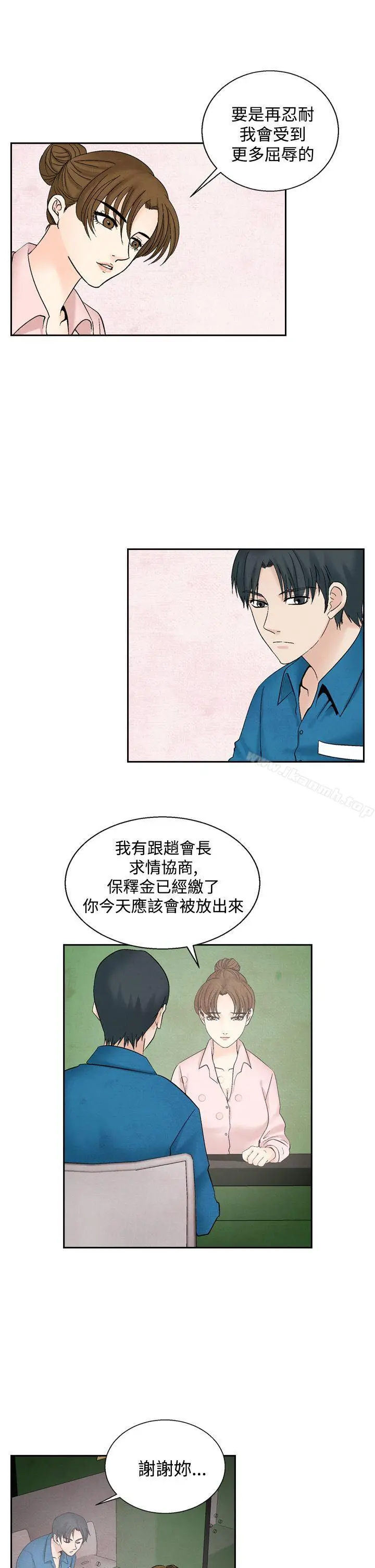 漫画《夜花(完结)》第43话第11张图