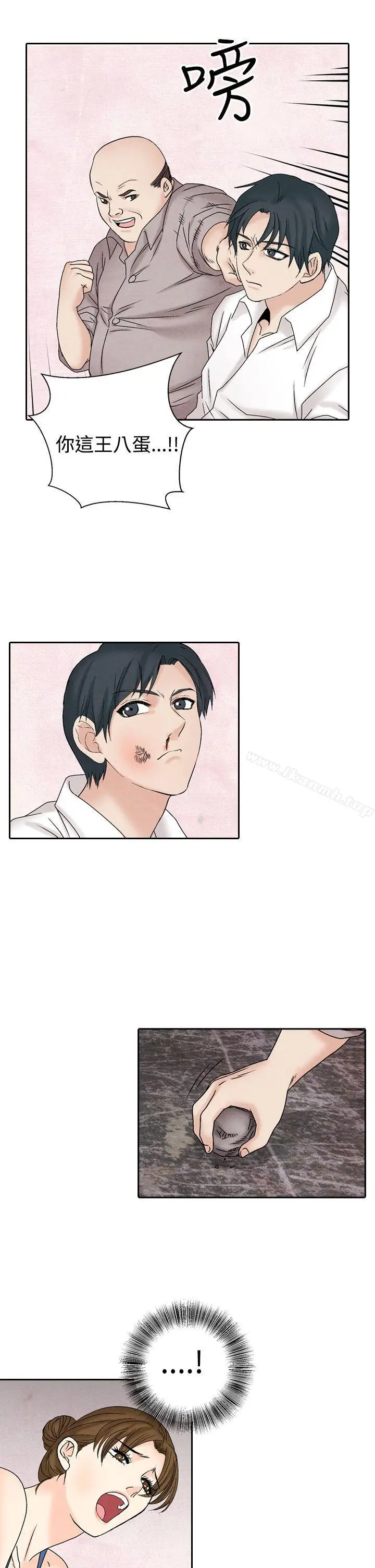 漫画《夜花(完结)》第43话第3张图