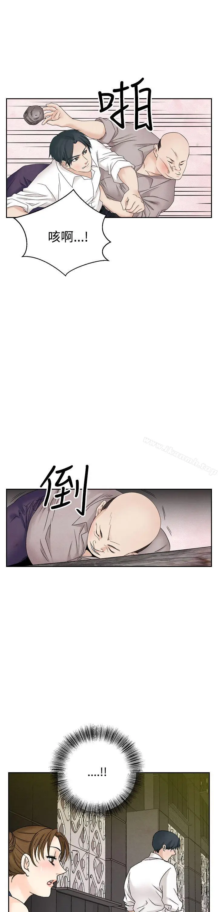 漫画《夜花(完结)》第43话第5张图