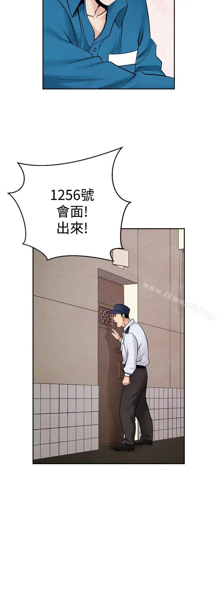 漫画《夜花(完结)》第43话第8张图