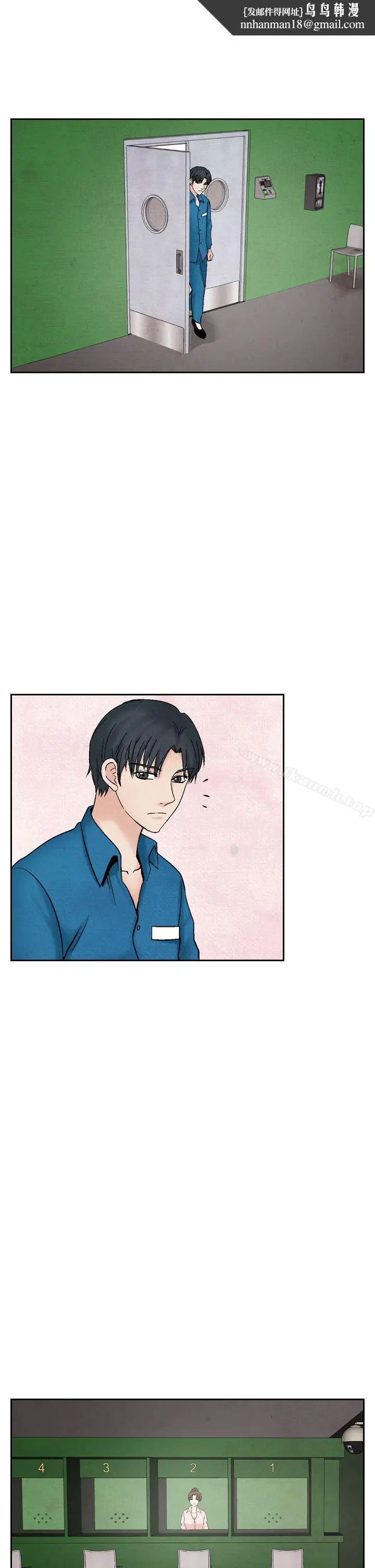 漫画《夜花(完结)》第43话第9张图