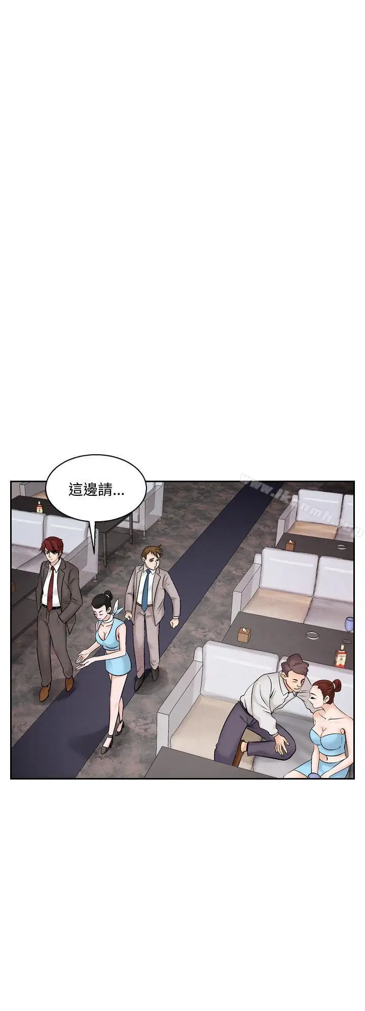 漫画《夜花(完结)》第41话第10张图