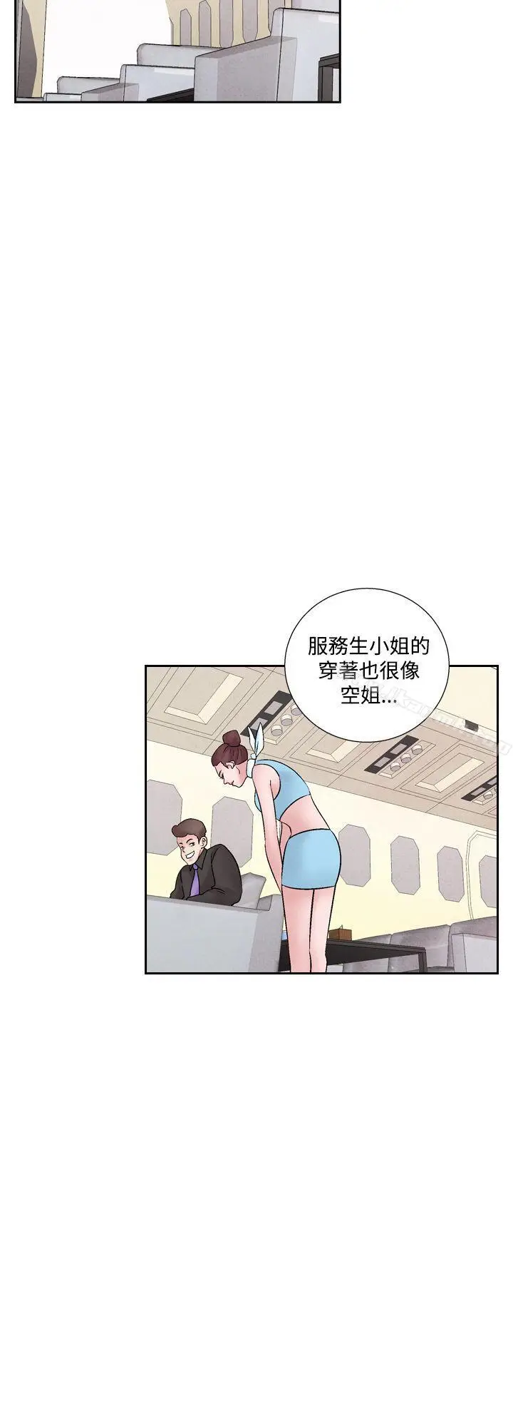 漫画《夜花(完结)》第41话第12张图
