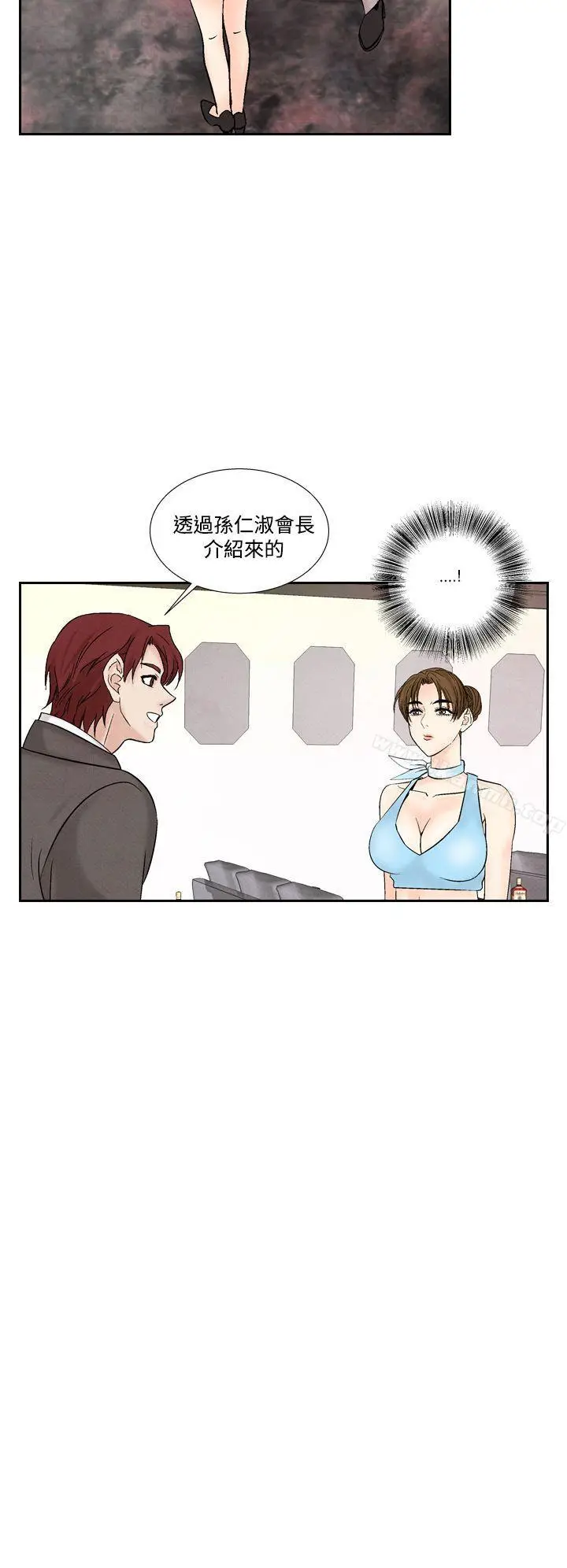 漫画《夜花(完结)》第41话第18张图