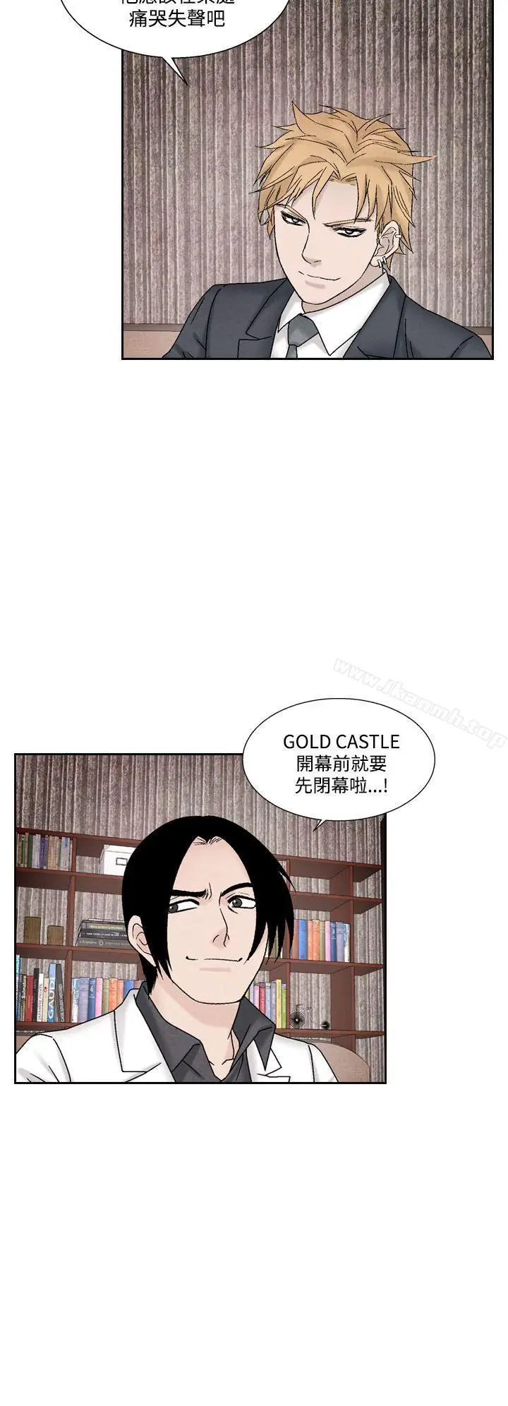 漫画《夜花(完结)》第41话第2张图