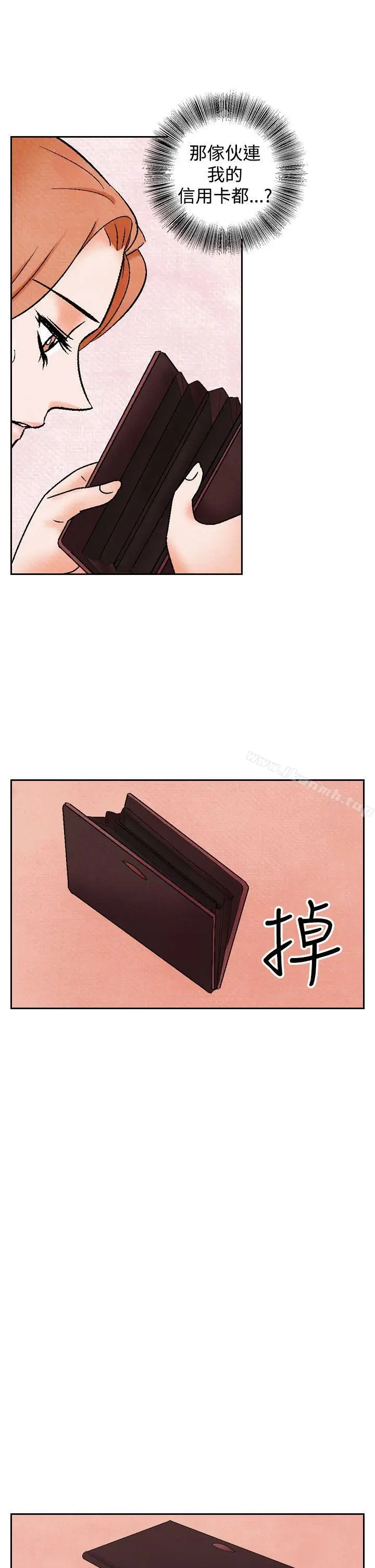 漫画《夜花(完结)》第36话第19张图