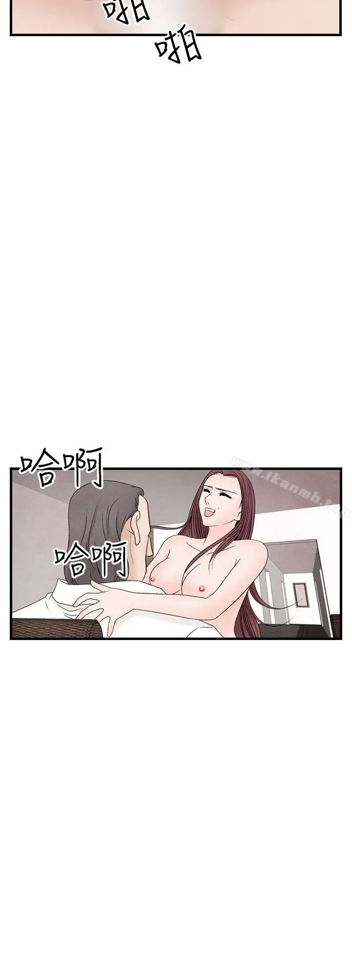 漫画《夜花(完结)》第36话第2张图