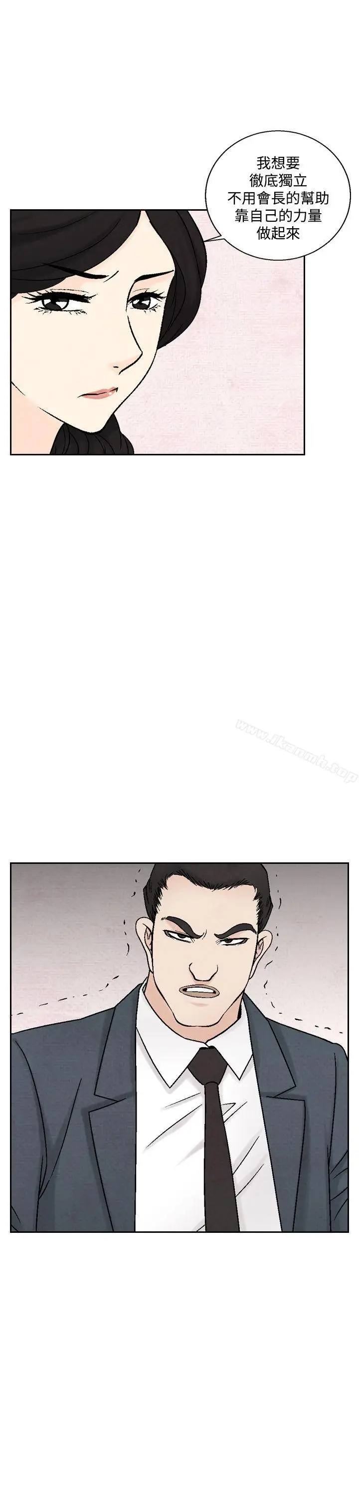 漫画《夜花(完结)》第37话第13张图