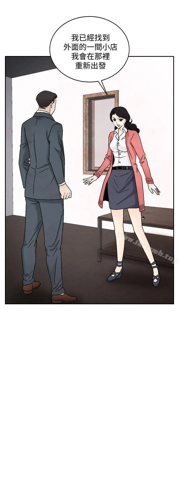 漫画《夜花(完结)》第37话第14张图