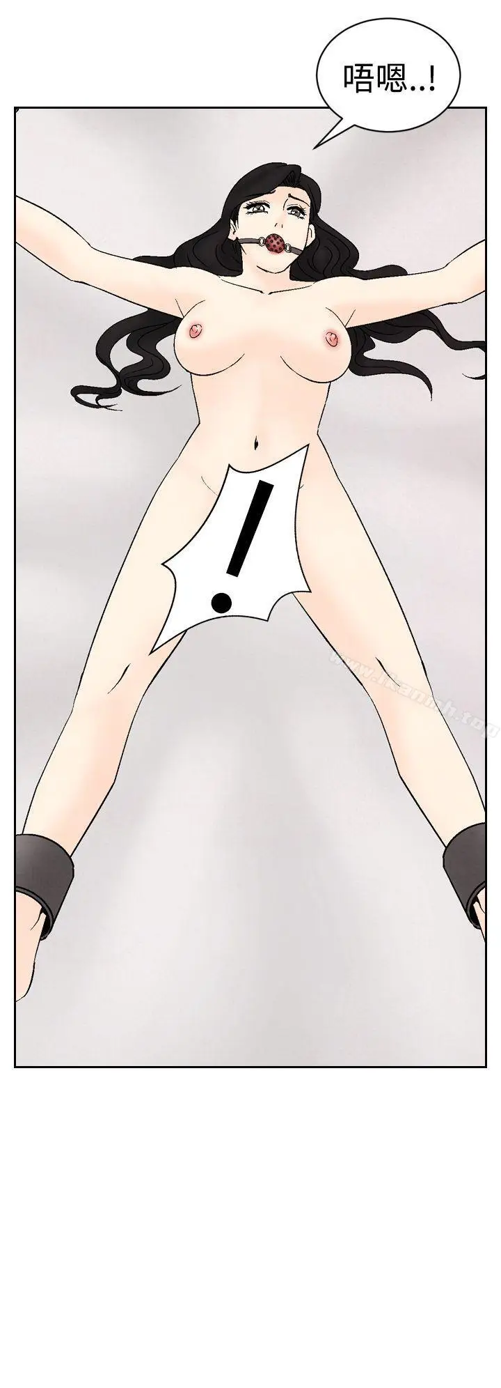 漫画《夜花(完结)》第37话第18张图