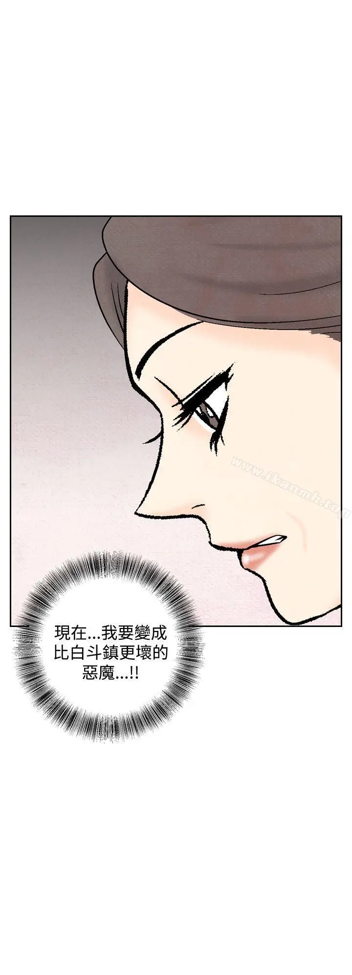 漫画《夜花(完结)》第37话第26张图