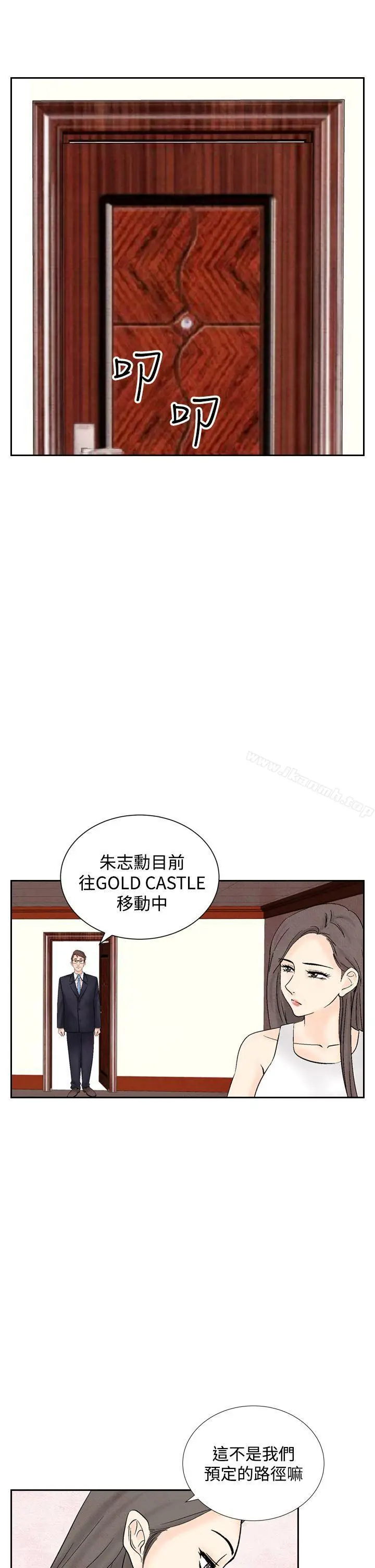 漫画《夜花(完结)》第37话第27张图