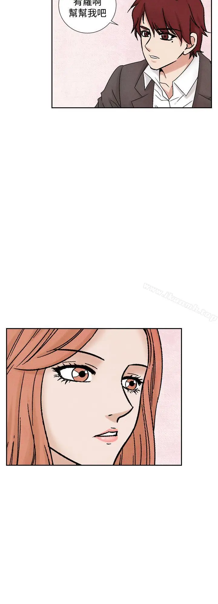 漫画《夜花(完结)》第37话第4张图