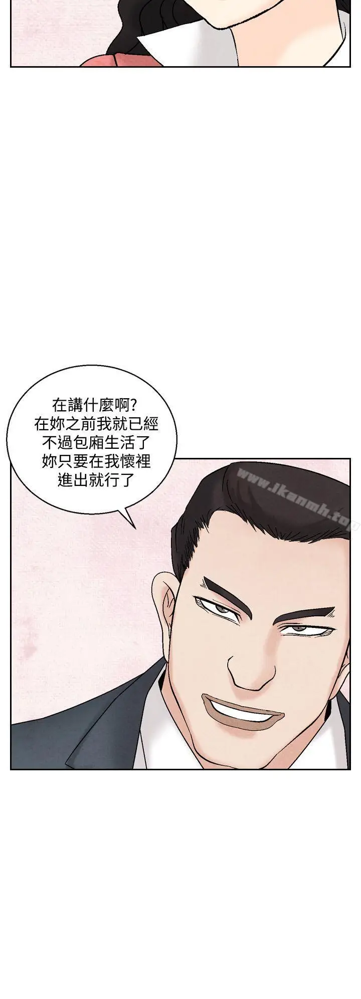 漫画《夜花(完结)》第37话第8张图