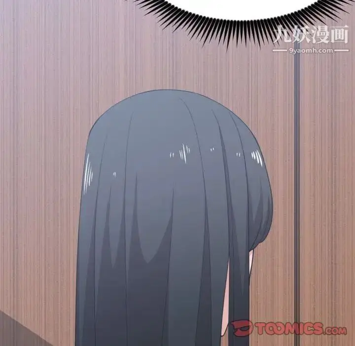 漫画《有什么了不起的!》第39话第10张图