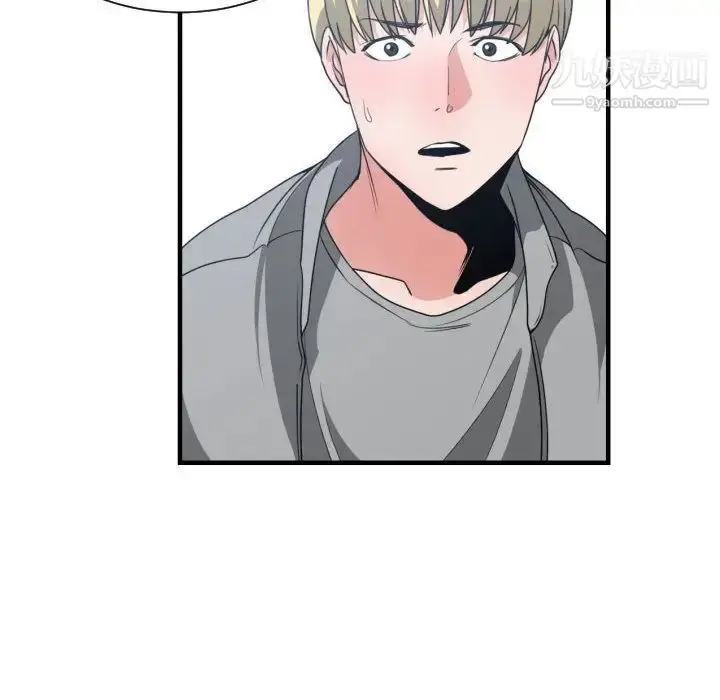 漫画《有什么了不起的!》第39话第112张图