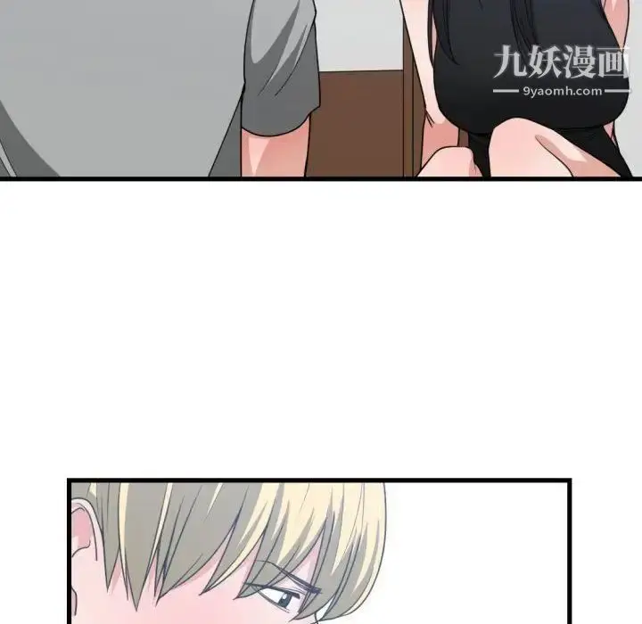 漫画《有什么了不起的!》第39话第35张图