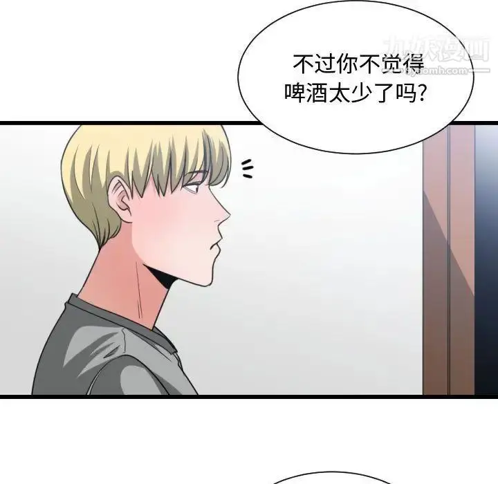 漫画《有什么了不起的!》第39话第45张图
