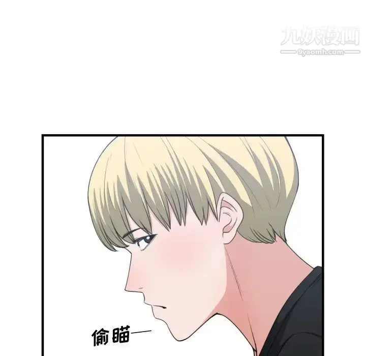 漫画《有什么了不起的!》第39话第5张图
