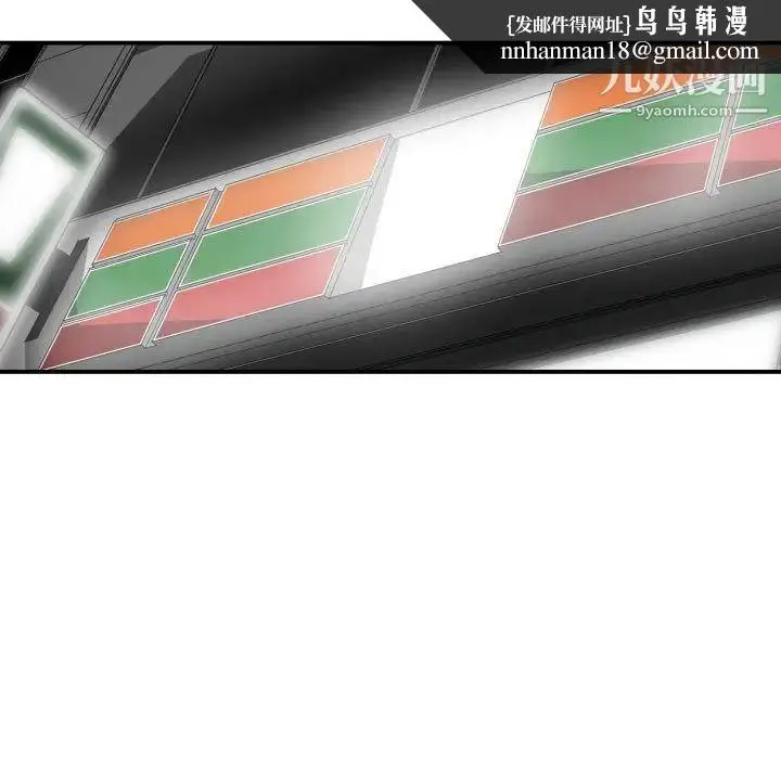 漫画《有什么了不起的!》第39话第59张图
