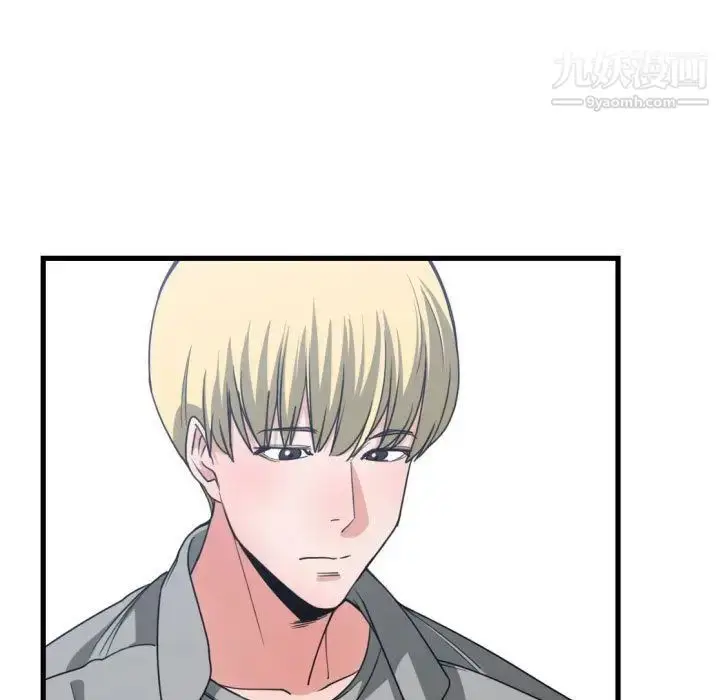 漫画《有什么了不起的!》第39话第61张图