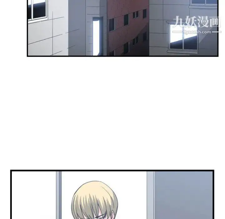 漫画《有什么了不起的!》第39话第72张图