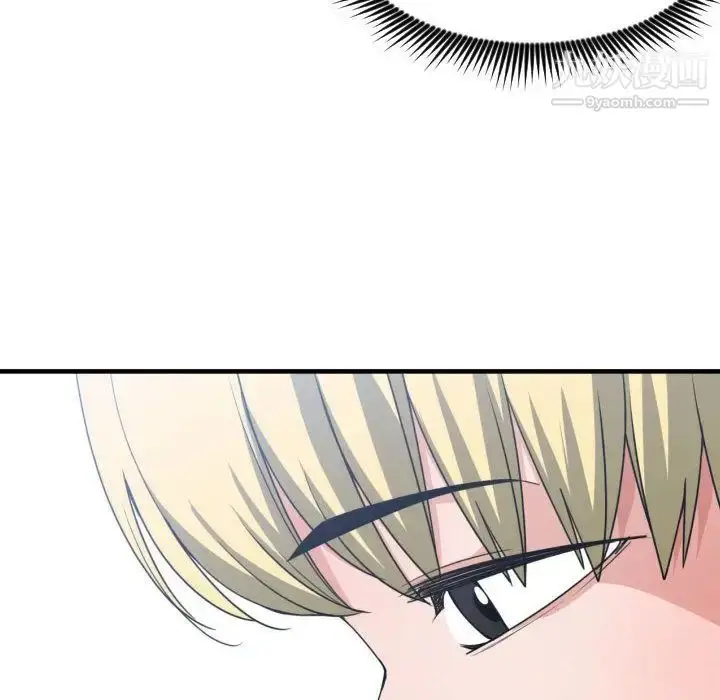 漫画《有什么了不起的!》第39话第8张图