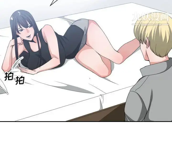 漫画《有什么了不起的!》第39话第80张图