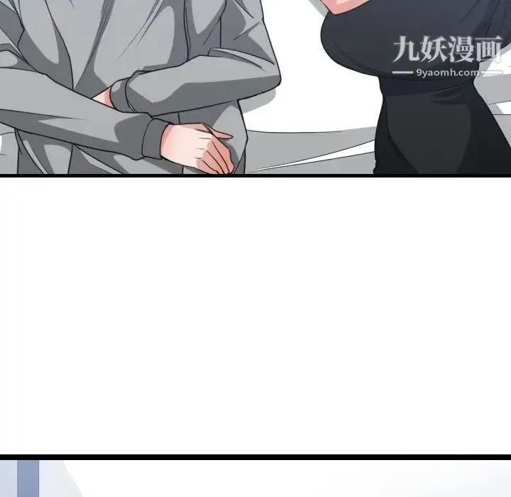漫画《有什么了不起的!》第39话第83张图