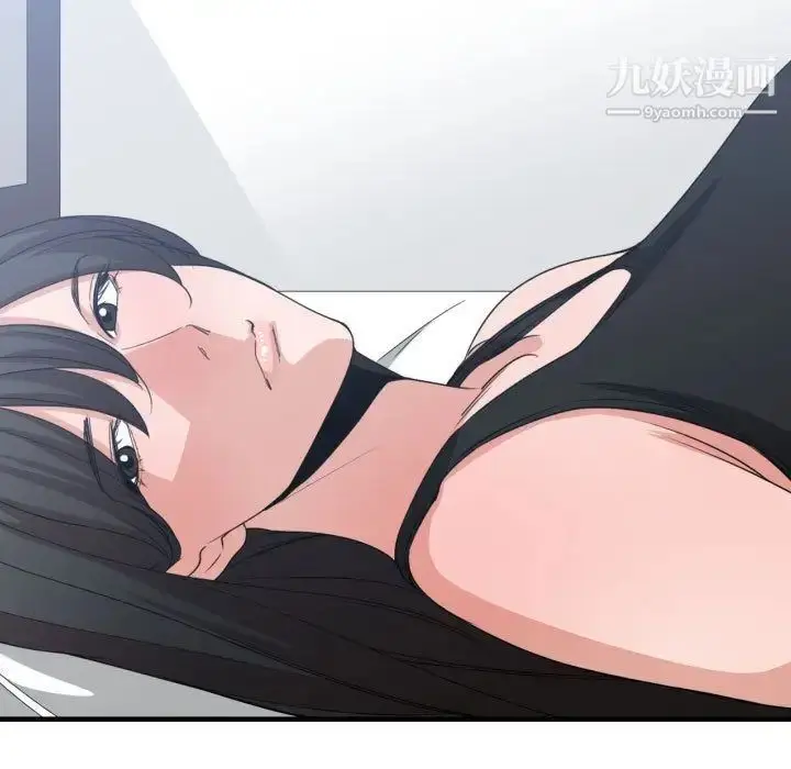 漫画《有什么了不起的!》第39话第84张图