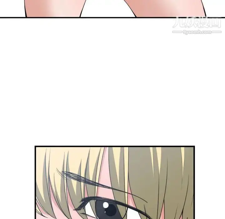 漫画《有什么了不起的!》第39话第93张图