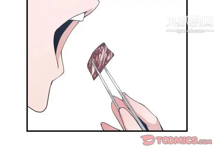 漫画《有什么了不起的!》第38话第2张图