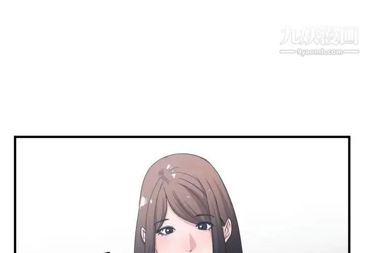 漫画《有什么了不起的!》第38话第3张图