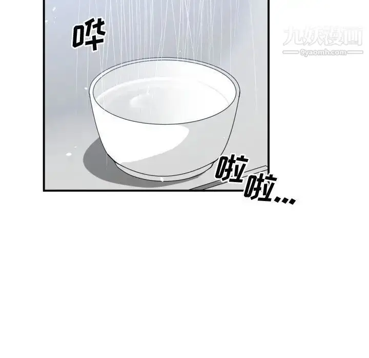 漫画《有什么了不起的!》第38话第35张图